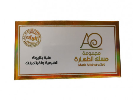 Set AL TAHARA MUSK, White