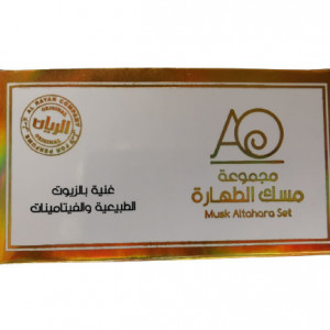 Set AL TAHARA MUSK, White