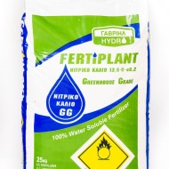 AZOTAT DE POTASIU FERTIPLANT 13.5-0-46.2