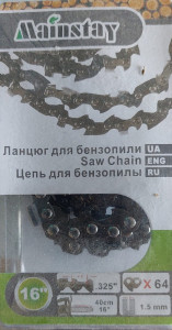 Lant Pentru Drujba Fierastrau, 16 inch, Lama 40cm, - Img 4