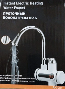 Robinet Electric instant cu afisaj, 52 RX- 001 - Img 3