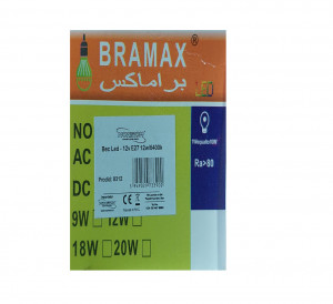 Bec Led Bramax 12V, E27, 12W/6400k - Img 3