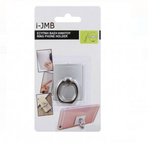 Inel suport telefon sau tableta, metalic, Silver - Img 2