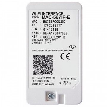 Interfata wifi Mitsubishi Electric MAC-587IF-E spate