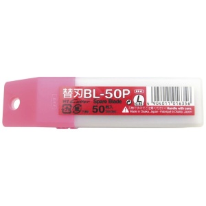 BL-50P Set 50 lame cutter segmentate de tip L- 18mm, NT Cutter - Img 3