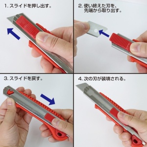 L-700RP Cutter cu magazie de 6 lame 18 mm, NT Cutter - Img 11