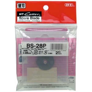 BS-28P Set 2 lame cutter rotativ, taiere perforata -28mm, NT Cutter - Img 3