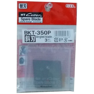 BKT-LHP Set 3 lame in unghi pentru cutit pielarie KT-2000GP, NT Cutter - Img 2