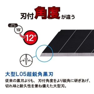 BL13P Set 10 lame cutter negre, EXTRA SHARP de tip L- 18 mm, NT Cutter - Img 6
