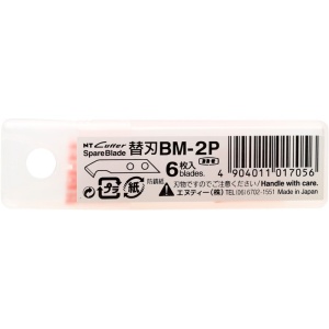 BM-2P Set 6 lame pentru plastic, NT Cutter - Img 5
