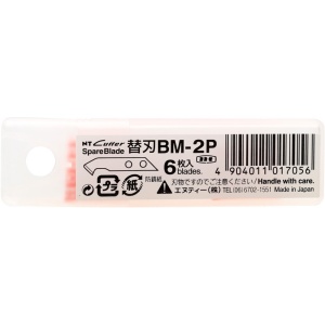 BM-2P Set 6 lame pentru plastic, NT Cutter - Img 3