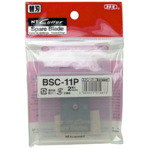 Set 2 lame inox razuitor 28mm, NT Cutter