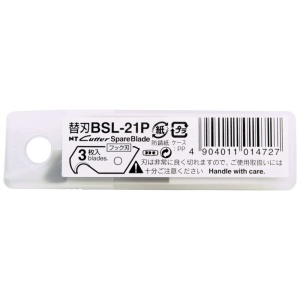 SET 3 LAME CARLIG CUTTER DE TIP DE 18MM NT Cutter - Img 5