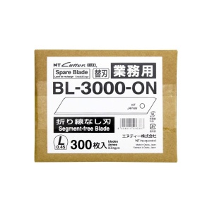 NT Cutter BL-3000-ON Set 300 Lame Nesegmentate 18mm - Img 5