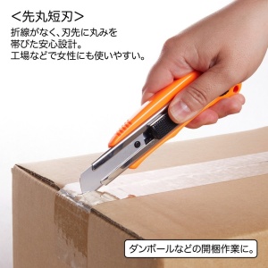 NT Cutter SL20P Cutter Siguranta Lama Carlig 18mm - Img 5