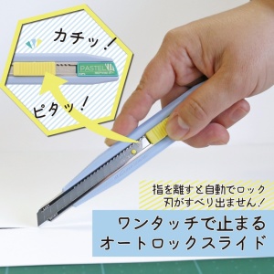 NT Cutter AR-2P Cutter 9mm - Img 10