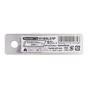 SET 5 LAME SCURTE NESEGMENTATE PT CUTTER DE TIP L DE 18MM NT Cutter - Img 4