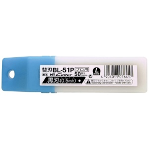 BL-51P Set 50 lame cutter segmentate negre Heavy Duty de tip L- 18mm, NT Cutter - Img 4
