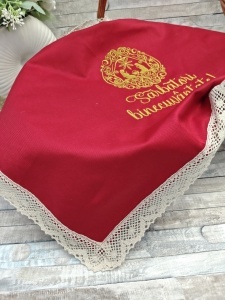 Prosop pentru cos coliva .Stergar pentru cos coliva