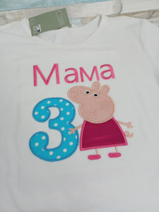Set tricouri aniversare 1 an ,Peppa Pig