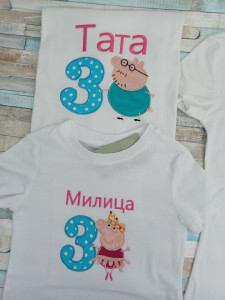 Set tricouri aniversare 1 an ,Peppa Pig