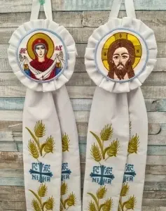 Paterite brodate Iisus Hristos si Maica Domnului