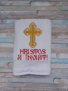 Prosop personalizat HRISTOS A INVIAT