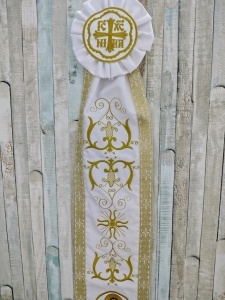 Paterita broda integral cu Sf. GHEORGHE 1 M