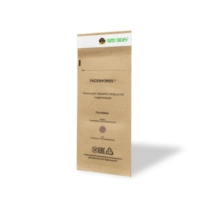 Set 200 pungi sterilizare 7.5 x 15 cm kraft, autosigilante din hartie pentru pupinel sau autoclav, Green Studio Pro - Img 2