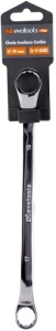 RING SPANNER WITH COTTER PLUS / 14-15MM - Img 2