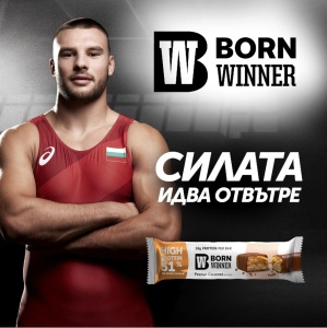 12 x Протеинов бар Born Winner Deluxe - Фъстъци и карамел - Img 4