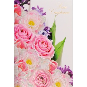 Felicitare 3D Flowers, cu modele asortate, cu detalii in relief, aurii si sclipici pe exteriorul felicitarii - 11.5 x 17 cm (12 buc/display) - Img 6