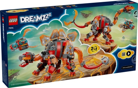 LEGO DREAMZZZ DINOZAUR APARAT DE ZBOR 71514 - Img 2