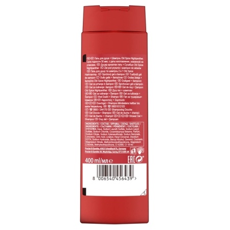 Gel de dus OLD SPICE NightPanther, 400 ml - Img 5