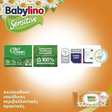 Șervețele Umede pentru Bebeluși fără Alcool &amp; Parabeni 3x54buc Babylino Sensitive cu musetel - Img 2