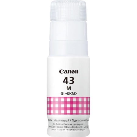 CANON GI-43 MAGENTA INKJET BOTTLE - Img 3