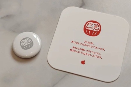 Apple Airtag 1Pack 2026 Daruma New Year Japan Special Edition - Img 3