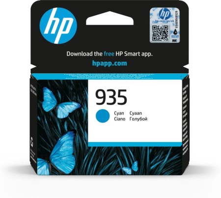 HP C2P20AE CYAN INKJET CARTRIDGE - Img 2