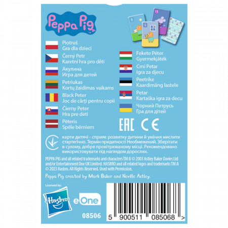 JOC DE CARTI PACALICI PEPPA PIG - Img 3