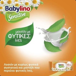  Șervețele Umede pentru Bebeluși fără Alcool & Parabeni 3x54buc Babylino Sensitive cu musetel - Img 4