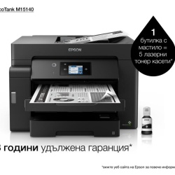 EPSON M15140 ECOTANK MONO INKJET MFP A3+ - Img 4