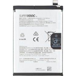 Acumulator Oppo Reno14, BLPC43, Service Pack 621035000320