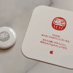 Apple Airtag 1Pack 2026 Daruma New Year Japan Special Edition - Img 3