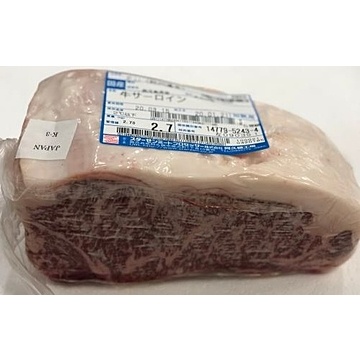 CA FORM JAPANESE WAGYU STRIPLOIN A5 5/2.5-3.5KG