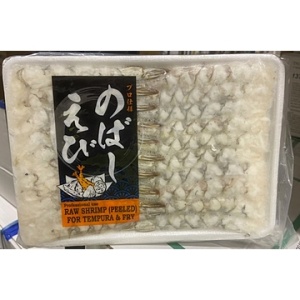 UOGASHI NOBASHI EBI 16-17CM 20/340G (20P)