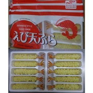 MRH EBI TEMPURA 10/300G(10PC)