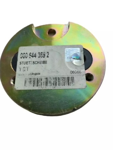 CL 644359.2 REMENICA