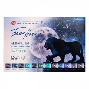 Watercolour White Nights Set 1/12 Granulated