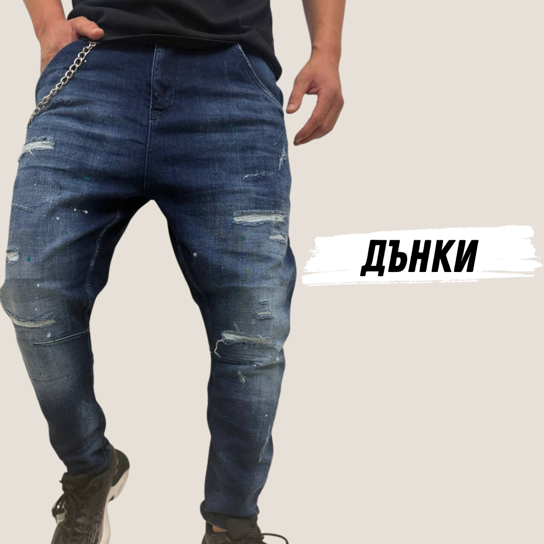 Мъжки дънки