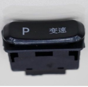Buton parcare VS1 triciclu electric Voltarom VS1